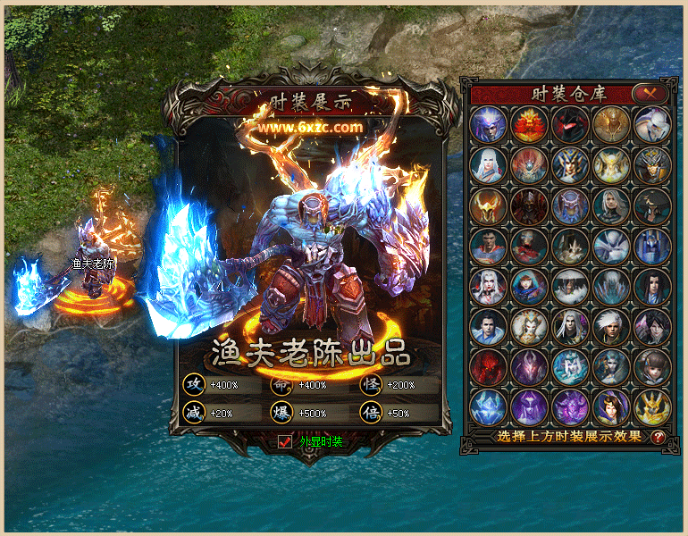技能 肆