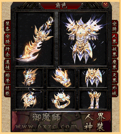风华 壹
