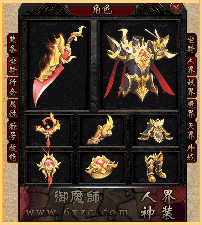 风华 贰