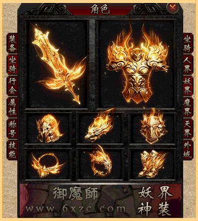 风华 柒